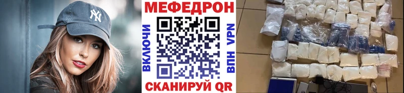 Купить наркотики Шилка APVP  АМФЕТАМИН  ГАШ  Канабис  Cocaine  Галлюциногенные грибы  Меф мяу мяу 