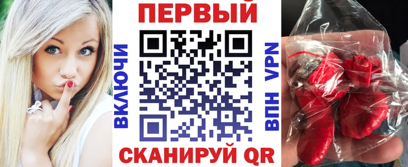 Амфетамин Розовый Шилка