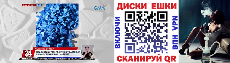 сайты даркнета формула  Шилка  ЭКСТАЗИ 99% 