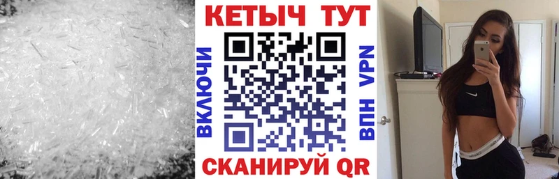 МЕГА вход Шилка Кетамин ketamine где купить наркоту