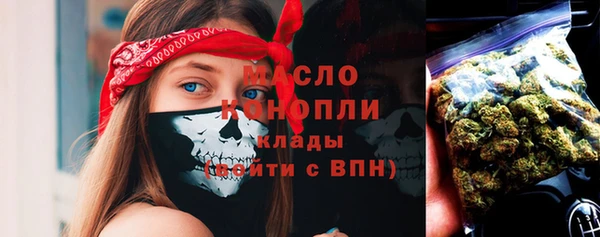 скорость Бронницы