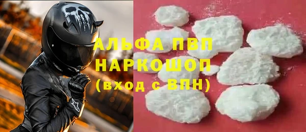 сатива Бугульма
