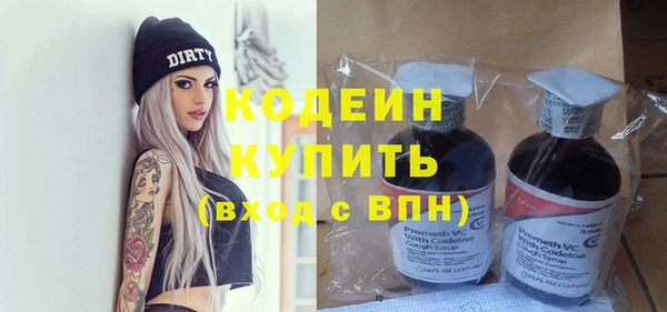марки nbome Богородск
