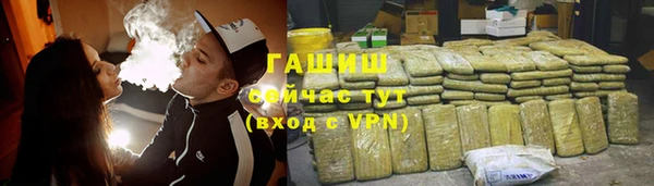каннабис Бородино