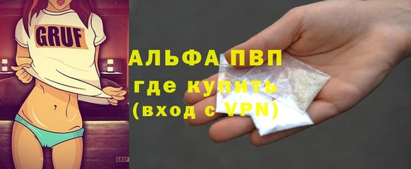 каннабис Бородино