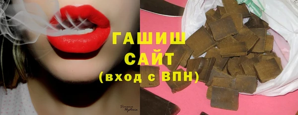 сатива Бугульма