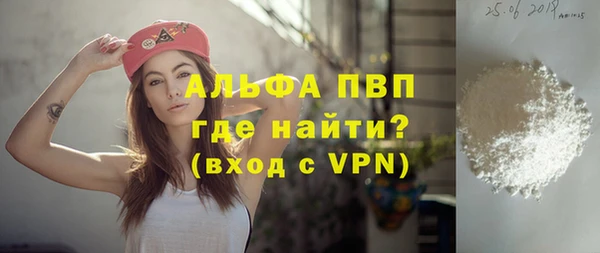 сатива Бугульма