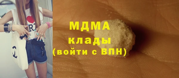 дистиллят марихуана Богданович