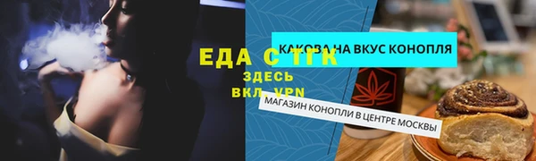 каннабис Бородино