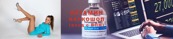 марки nbome Богородск