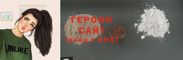 дистиллят марихуана Богданович