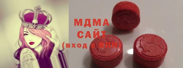 сатива Бугульма