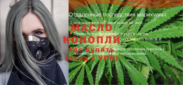 дистиллят марихуана Богданович
