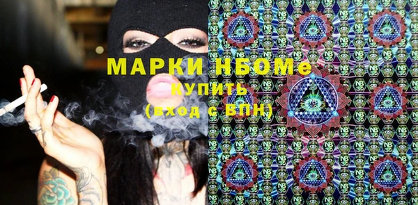 дистиллят марихуана Богданович