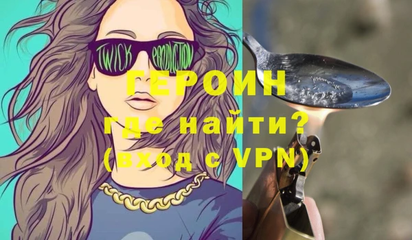 каннабис Бородино