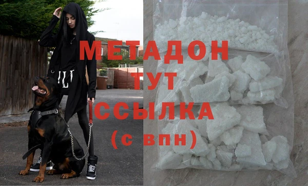 марки nbome Богородск