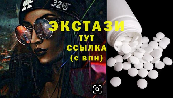 скорость Бронницы