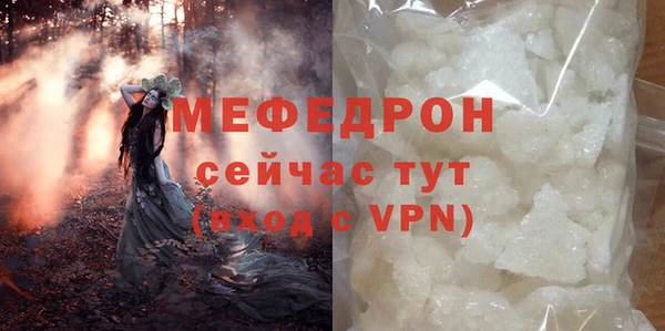 каннабис Бородино