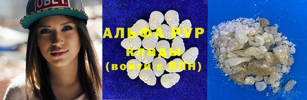 сатива Бугульма