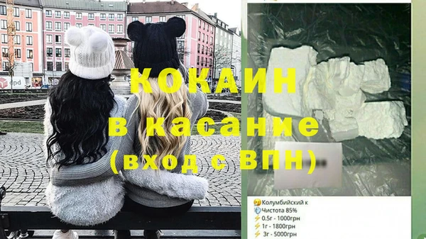 марки nbome Богородск