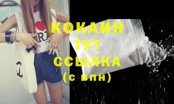 каннабис Бородино