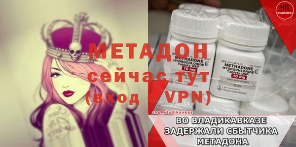 марки nbome Богородск