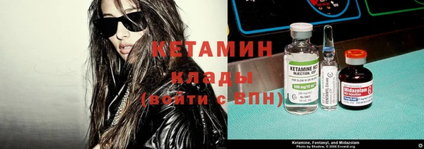 каннабис Бородино