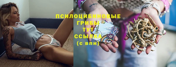 марки nbome Богородск