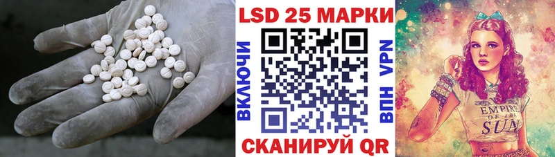 ЛСД экстази кислота  Шилка 