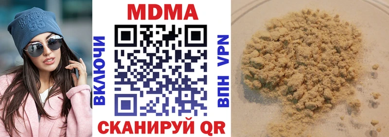 blacksprut   как найти наркотики  Шилка  МДМА молли 