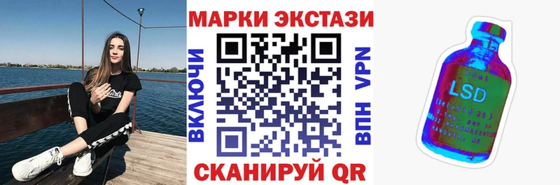Марки NBOMe 1,5мг  Шилка 