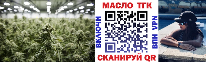 МЕГА   Шилка  Дистиллят ТГК THC oil 